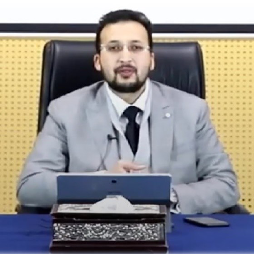 DAABAJI ABOUZIANE